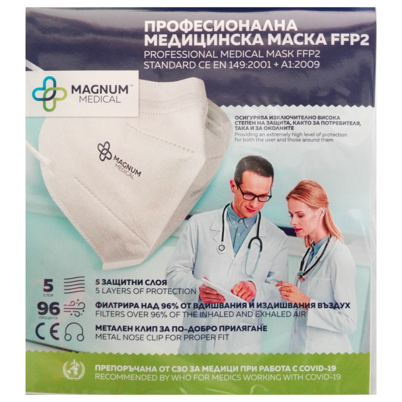 Ochranná Maska FFP2 Magnum Medical