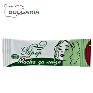 Pleťová maska se Zeolitem 15 gr